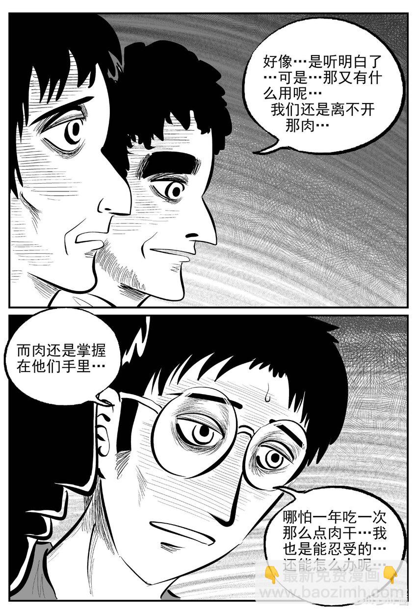 812 深潭岗大祭8