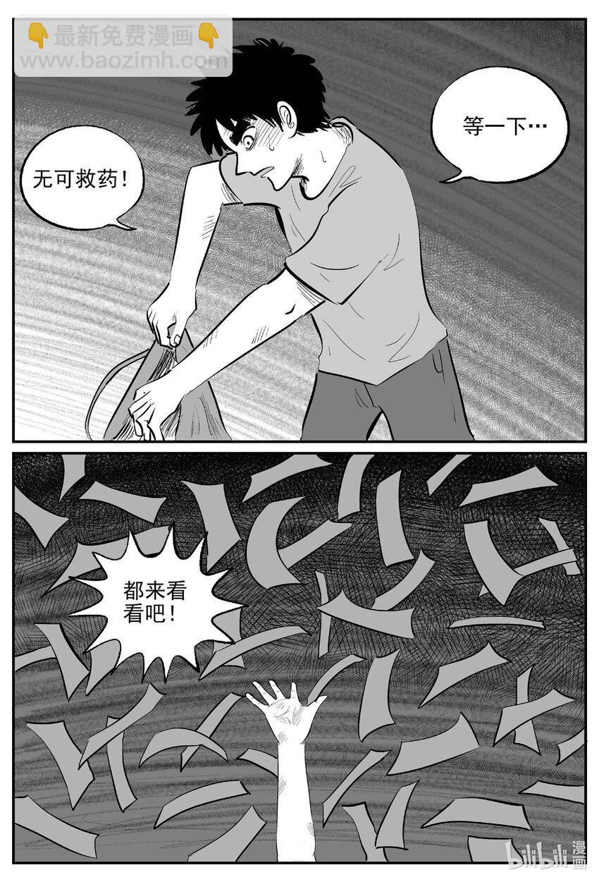 812 深潭岗大祭9