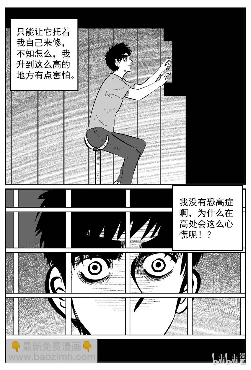 823 一分钟怪异故事12