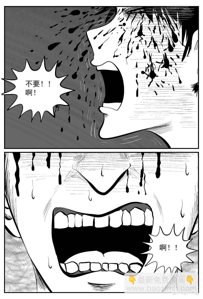 823 一分钟怪异故事15