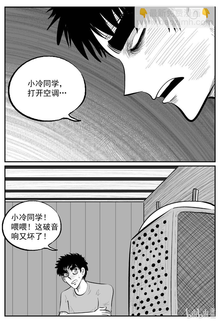 823 一分钟怪异故事7