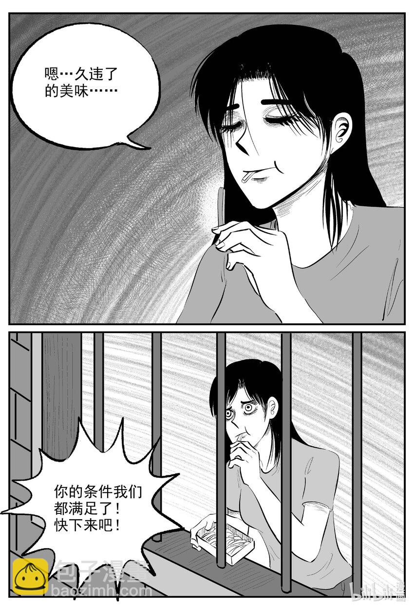 828 回归10