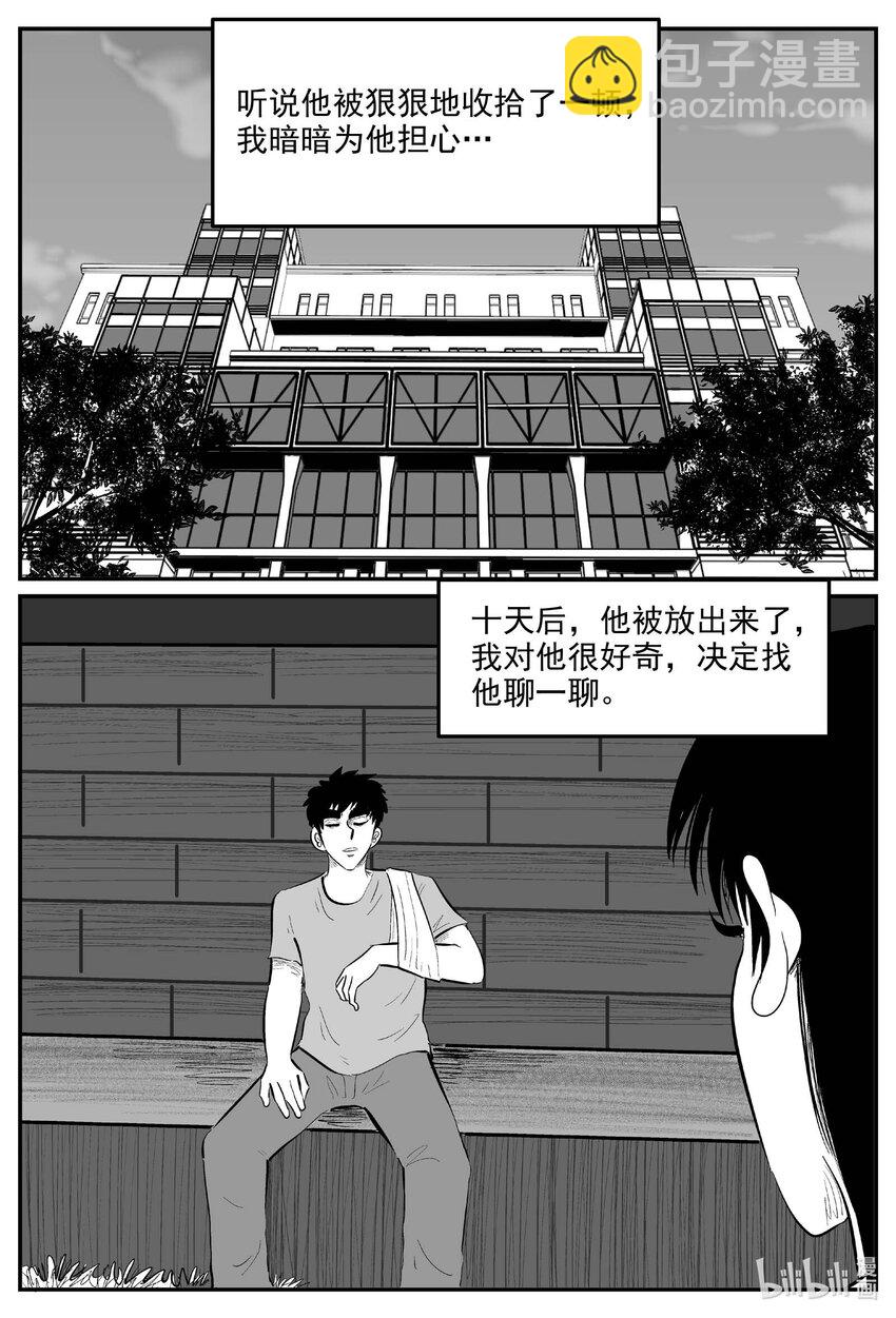 828 回归13
