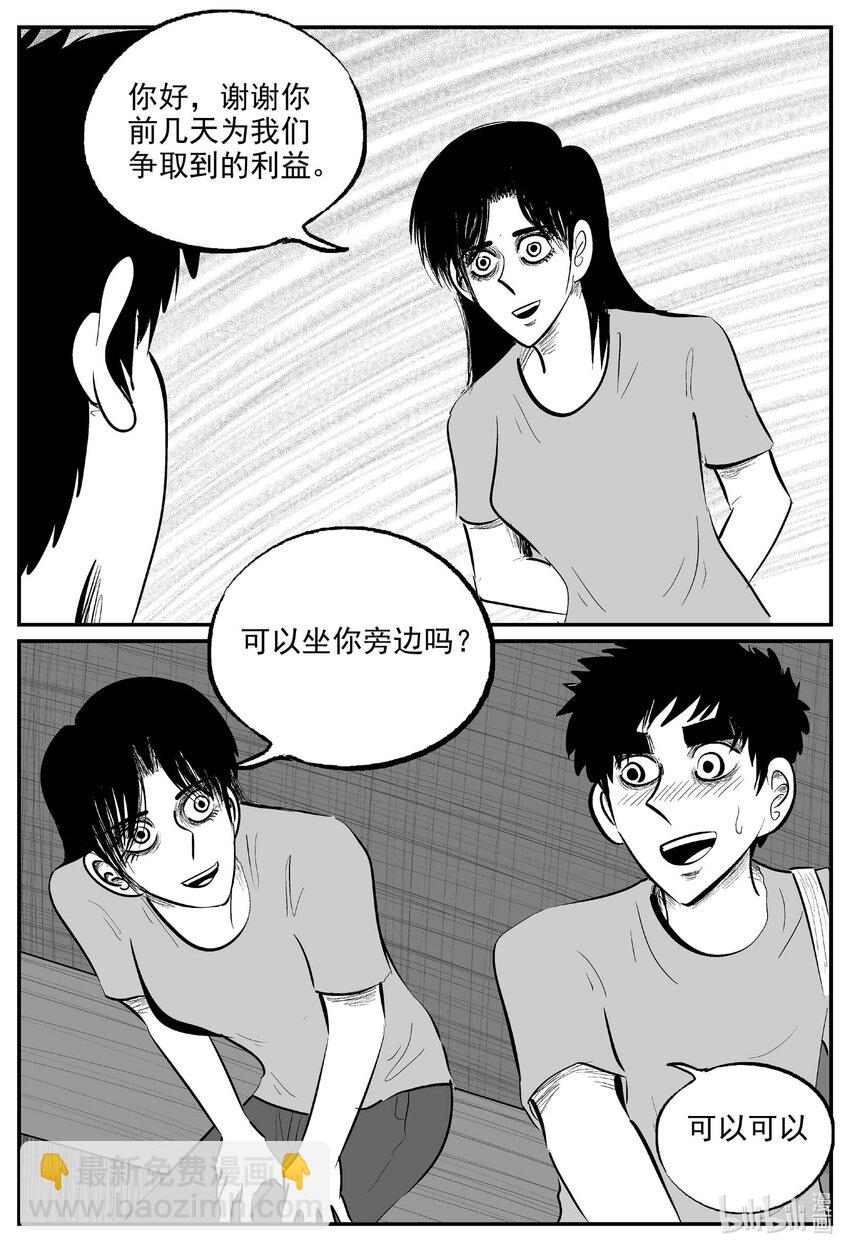 828 回归14