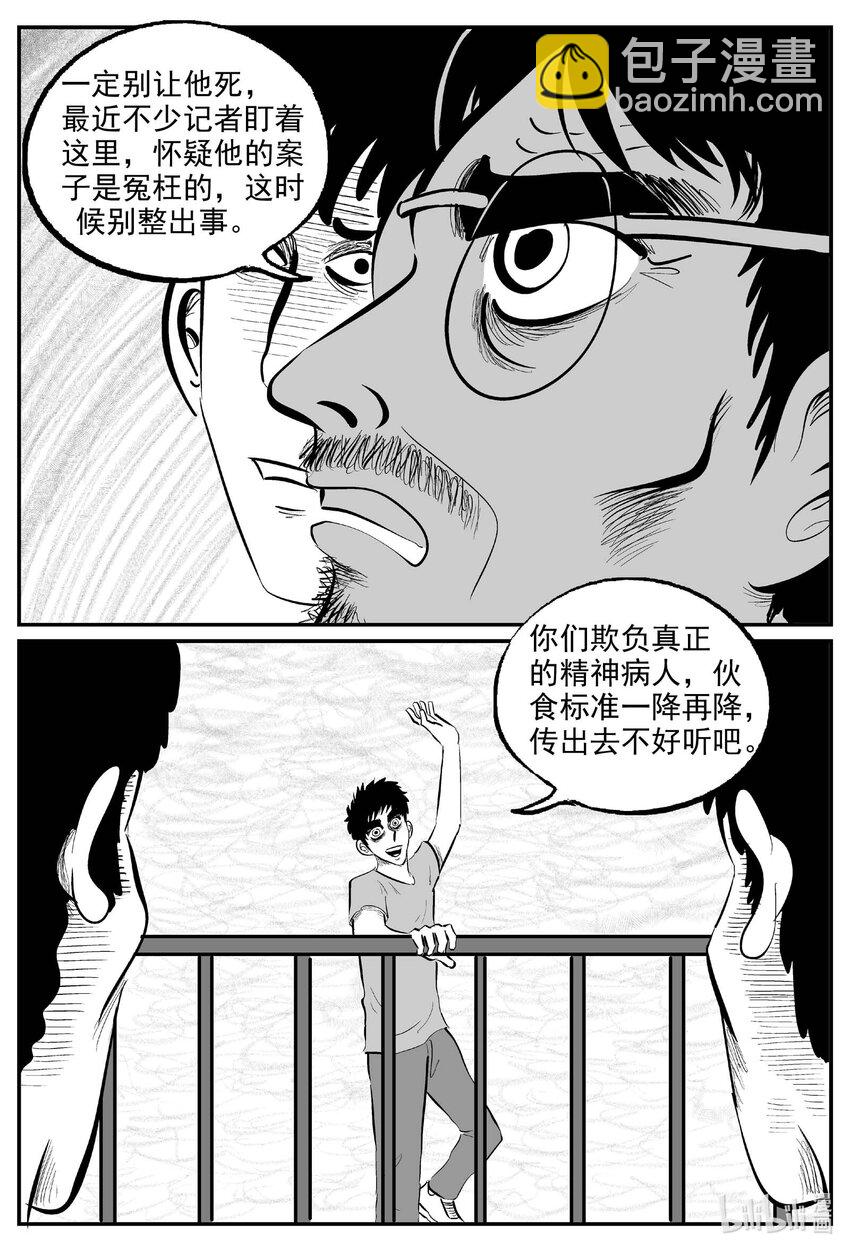 828 回归6