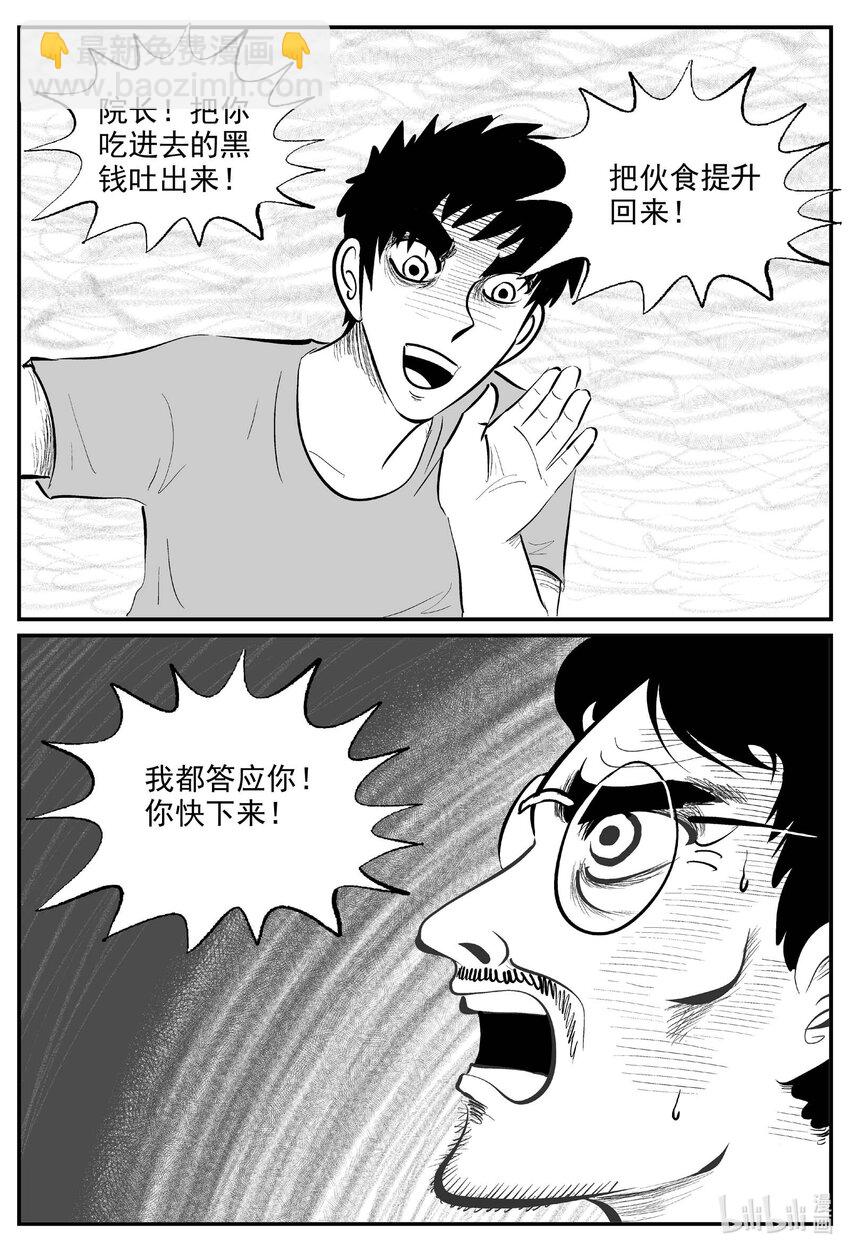 828 回归7