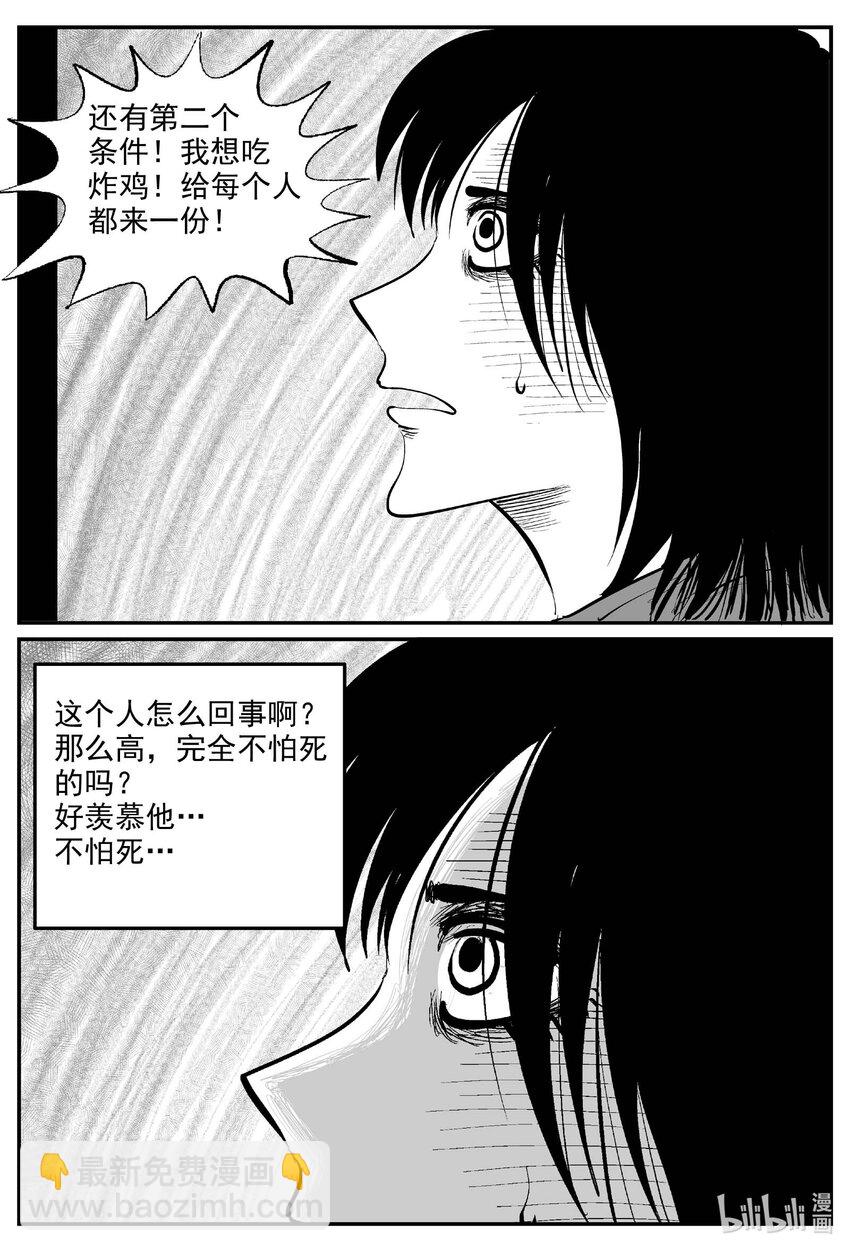 828 回归8
