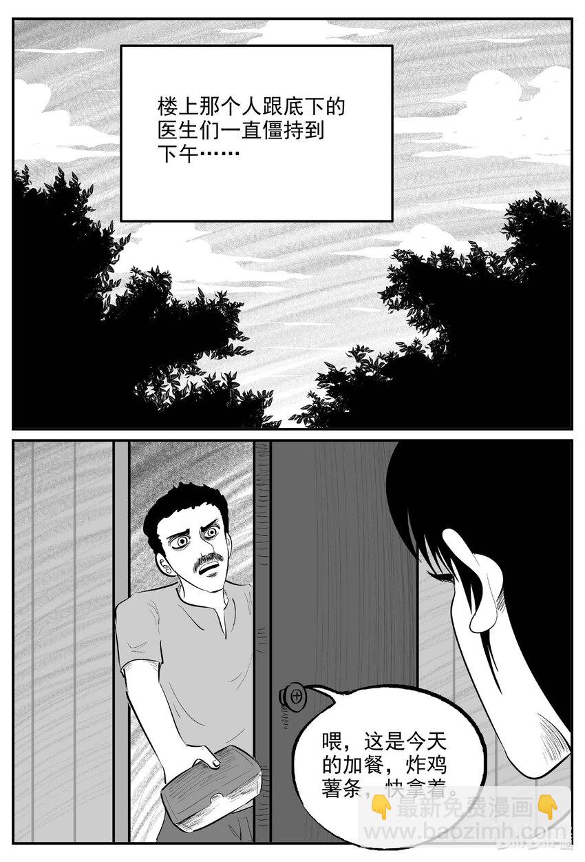 828 回归9