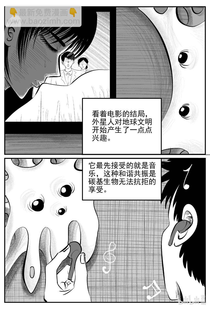 832 回归10