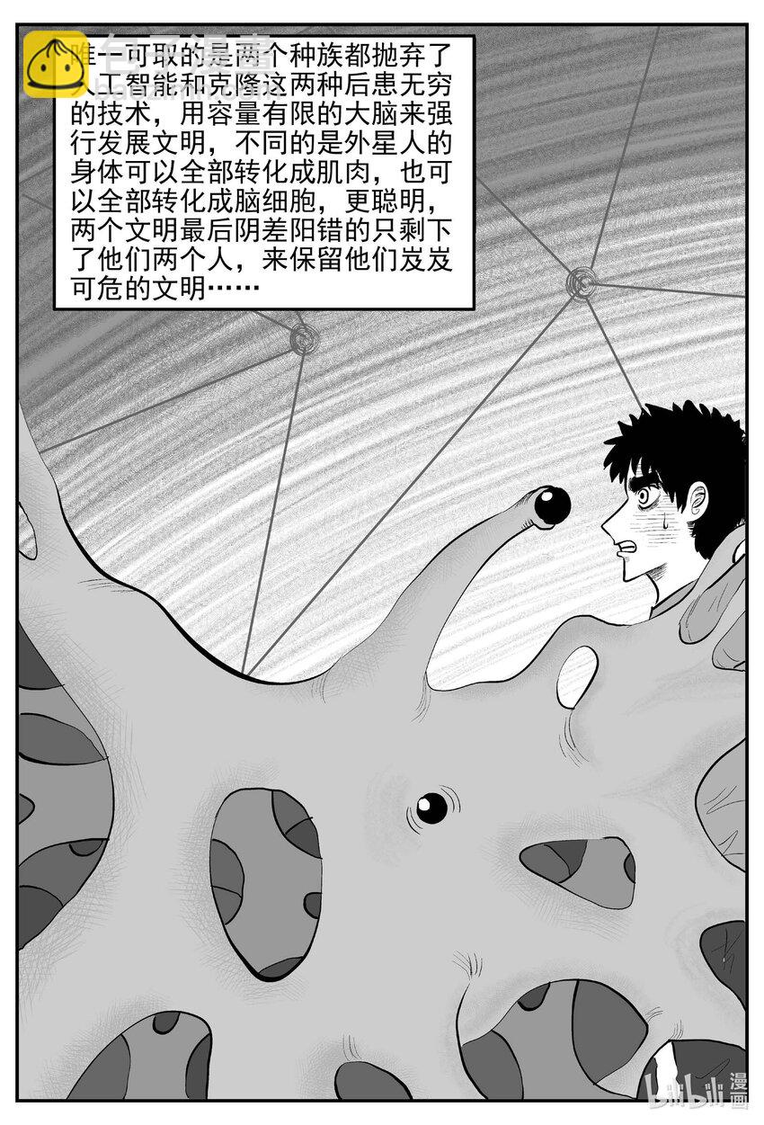 832 回归2