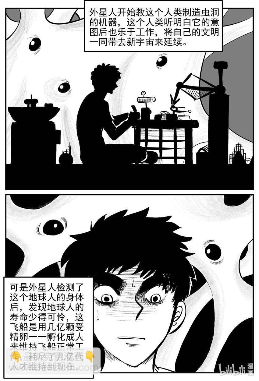 832 回归3