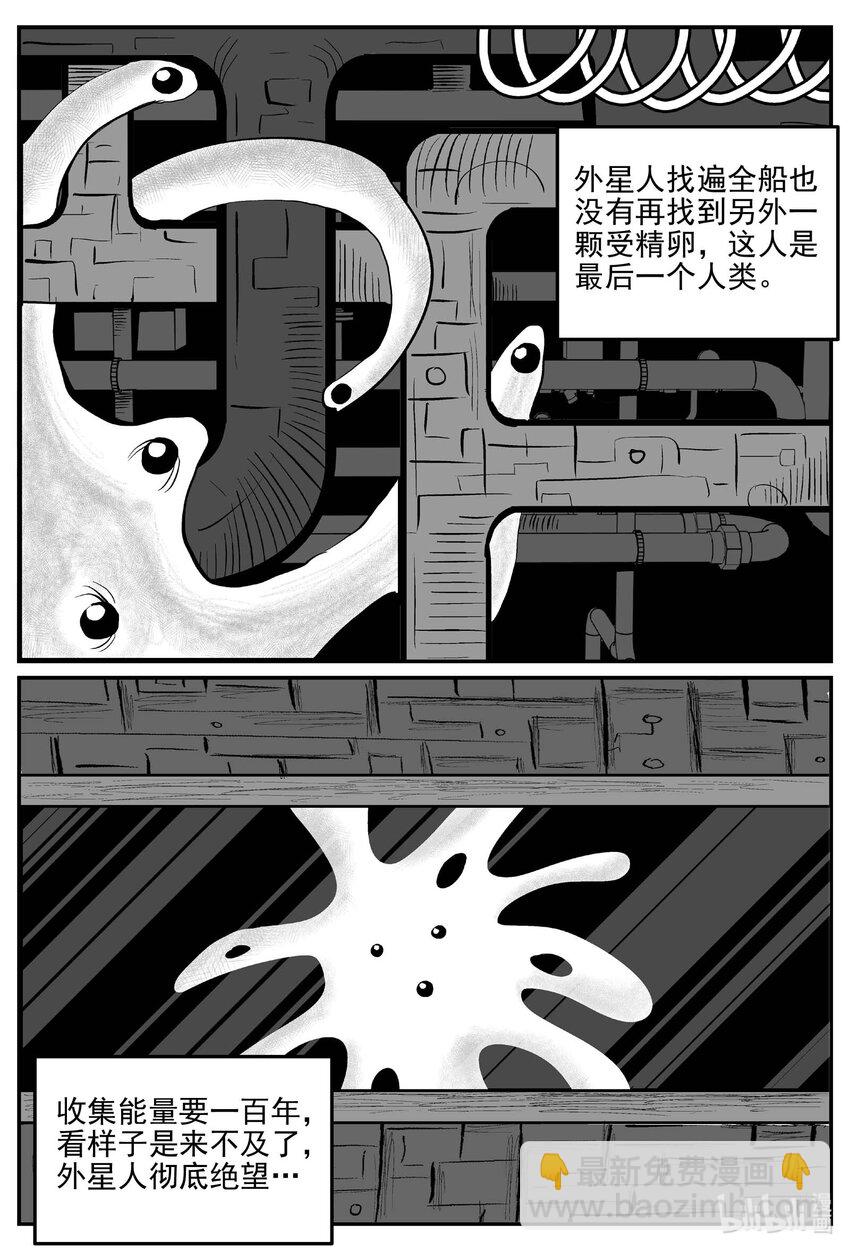 832 回归4