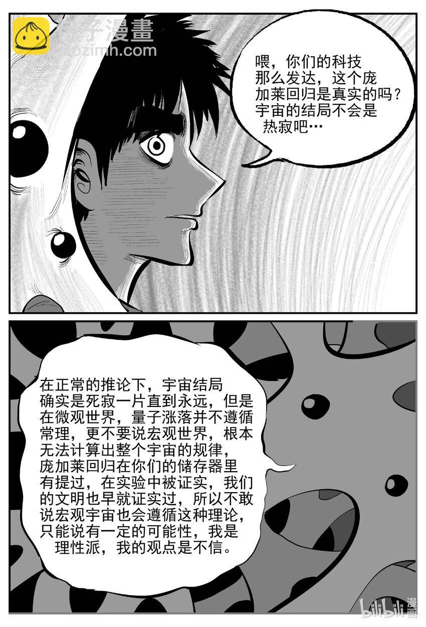 832 回归8