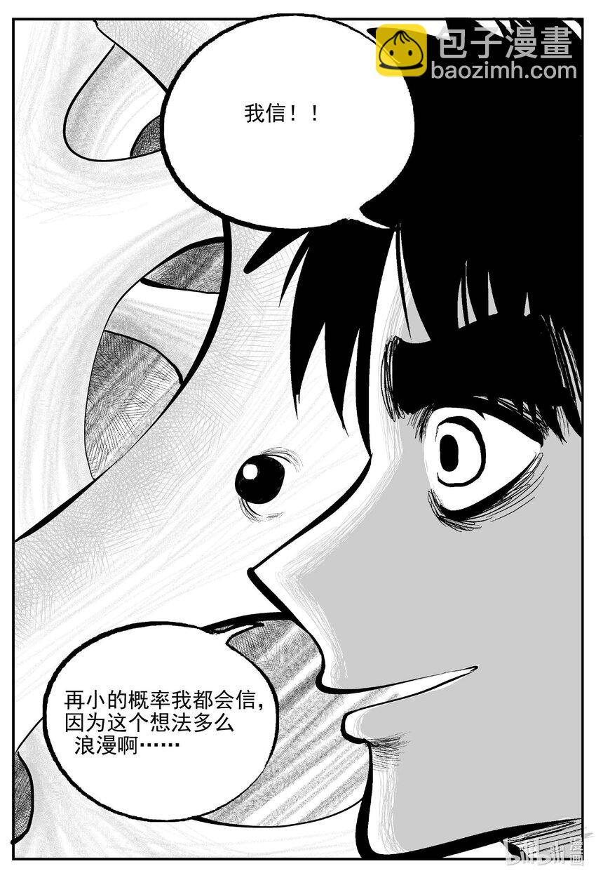 832 回归9
