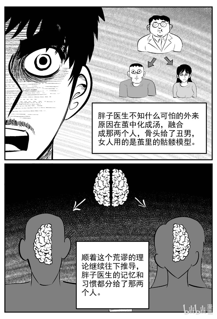 844 蝶变20