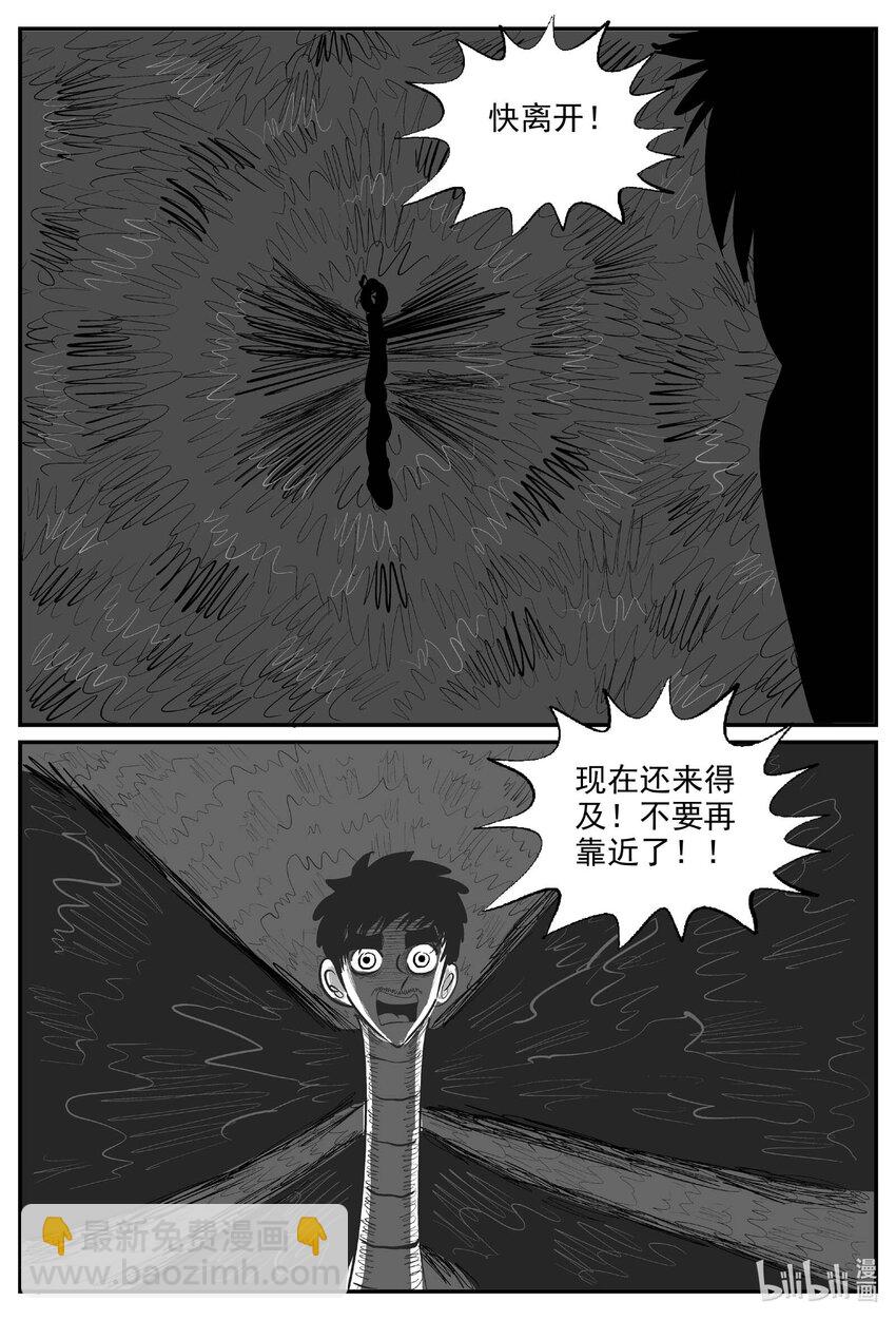 844 蝶变210