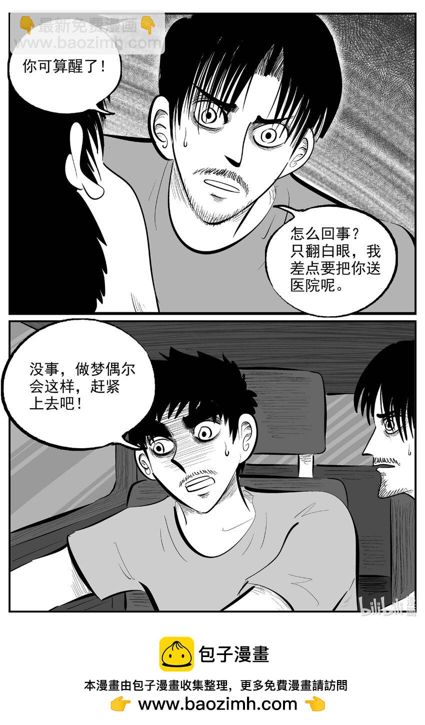 844 蝶变213