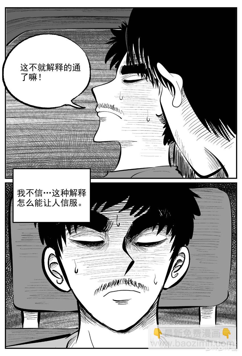 844 蝶变27