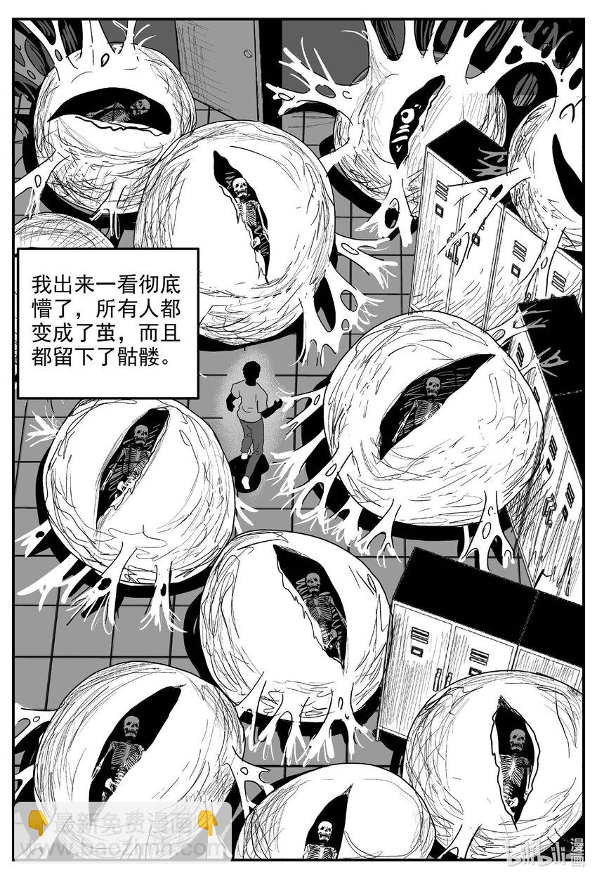 845 蝶变212