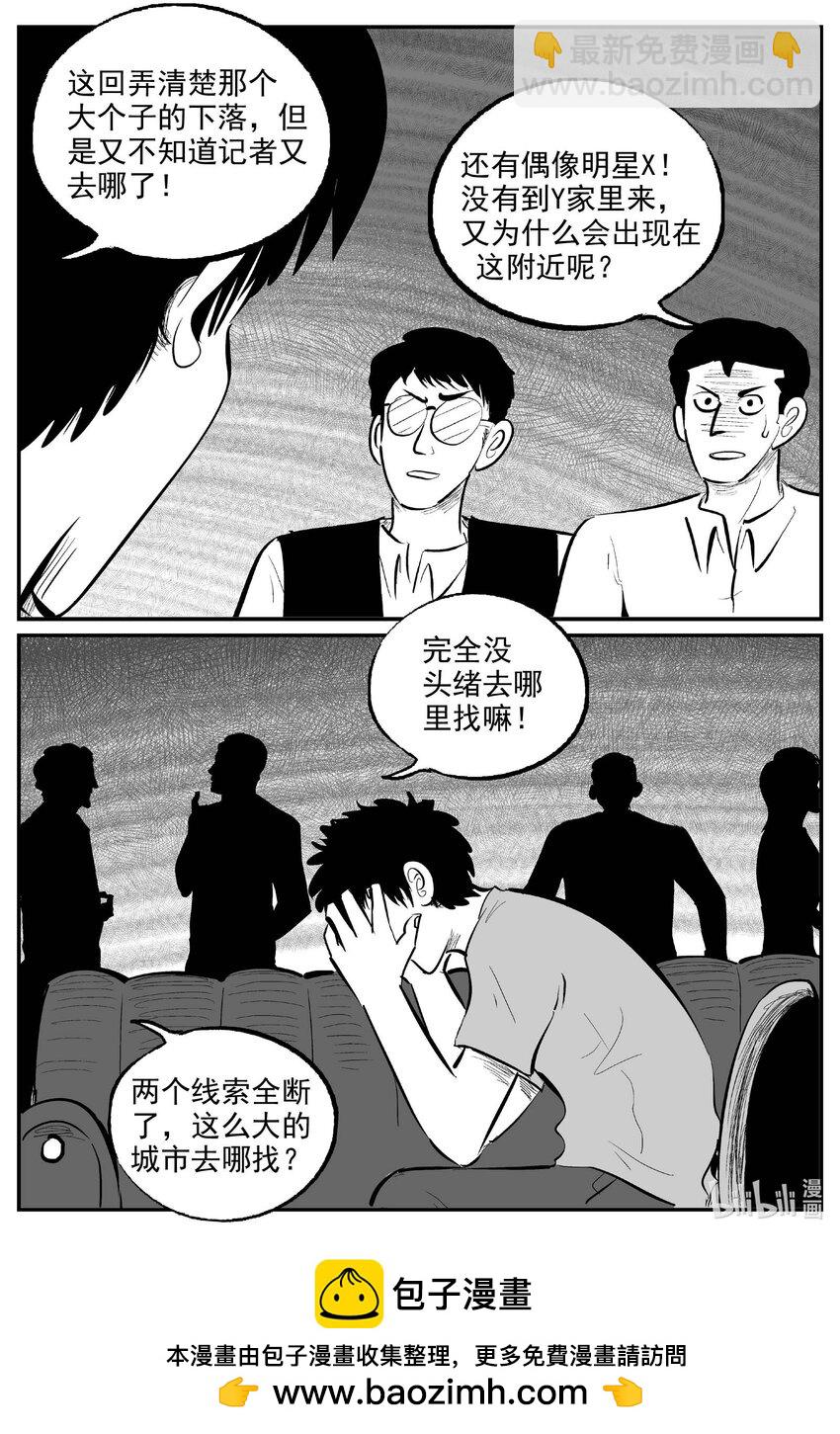 845 蝶变214