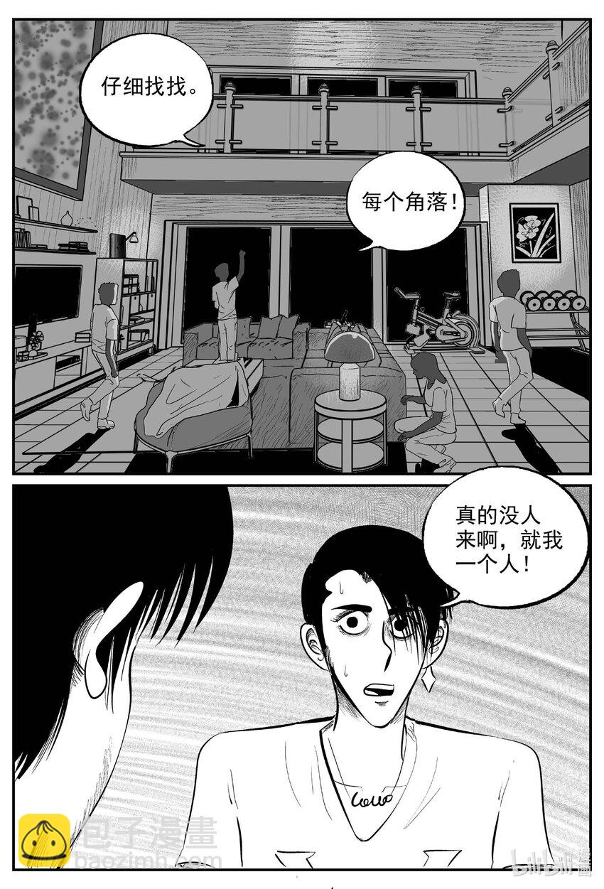 845 蝶变22