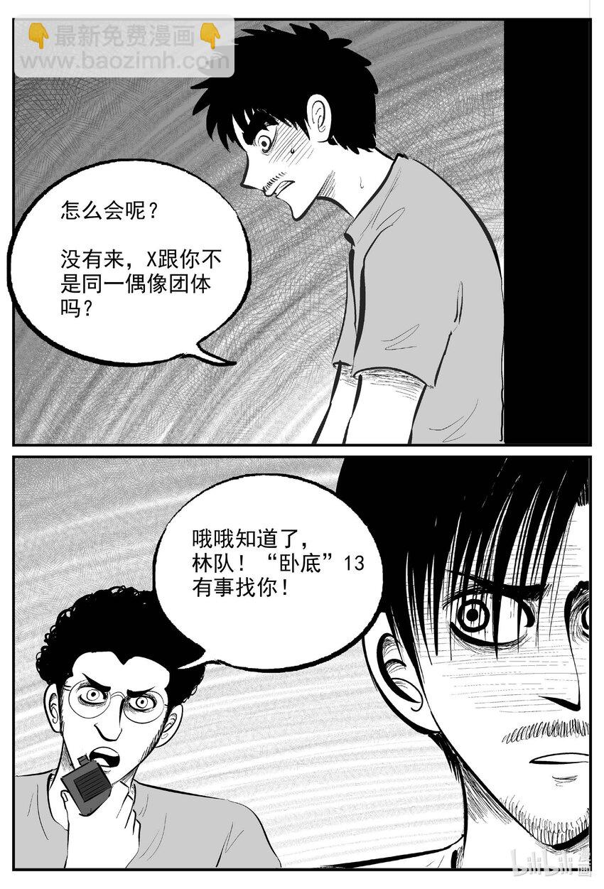 845 蝶变23