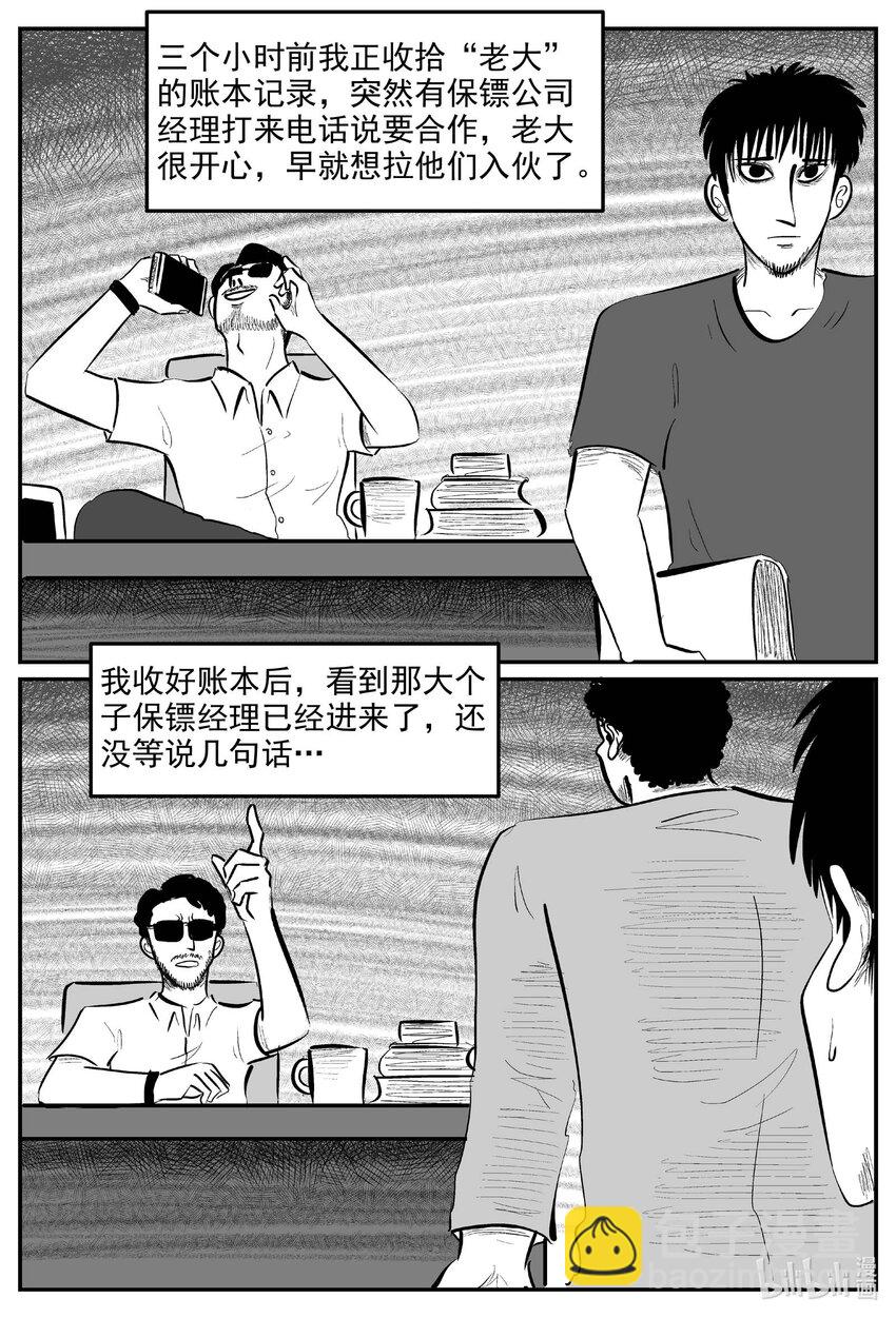 845 蝶变26