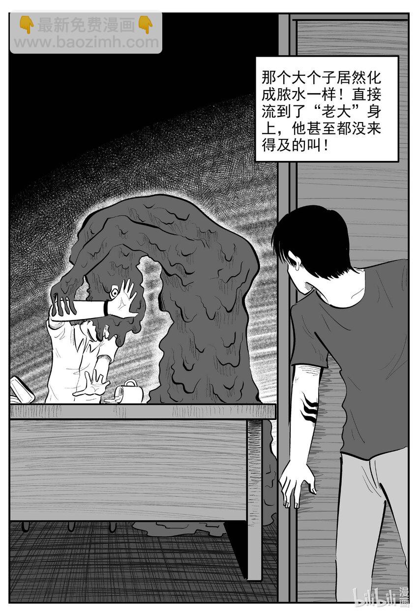 845 蝶变27