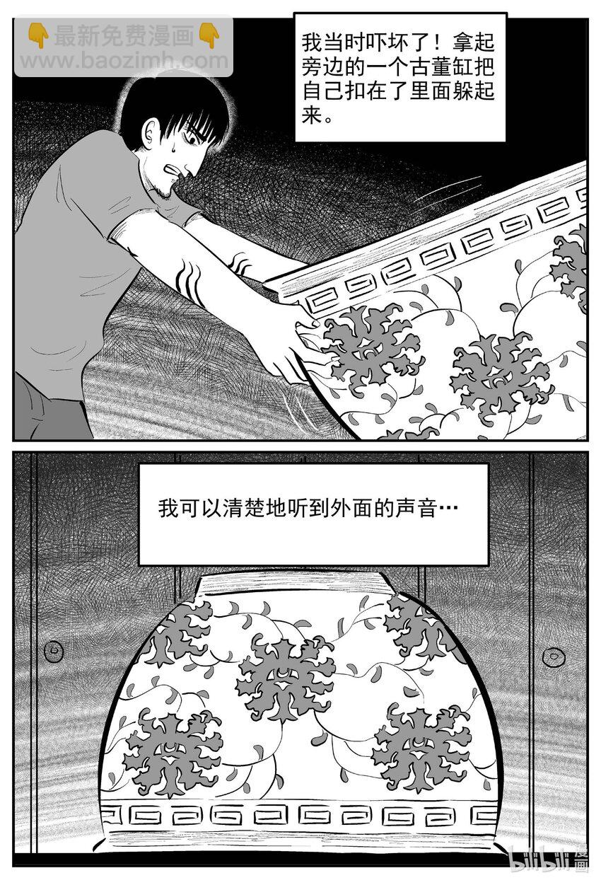 845 蝶变28