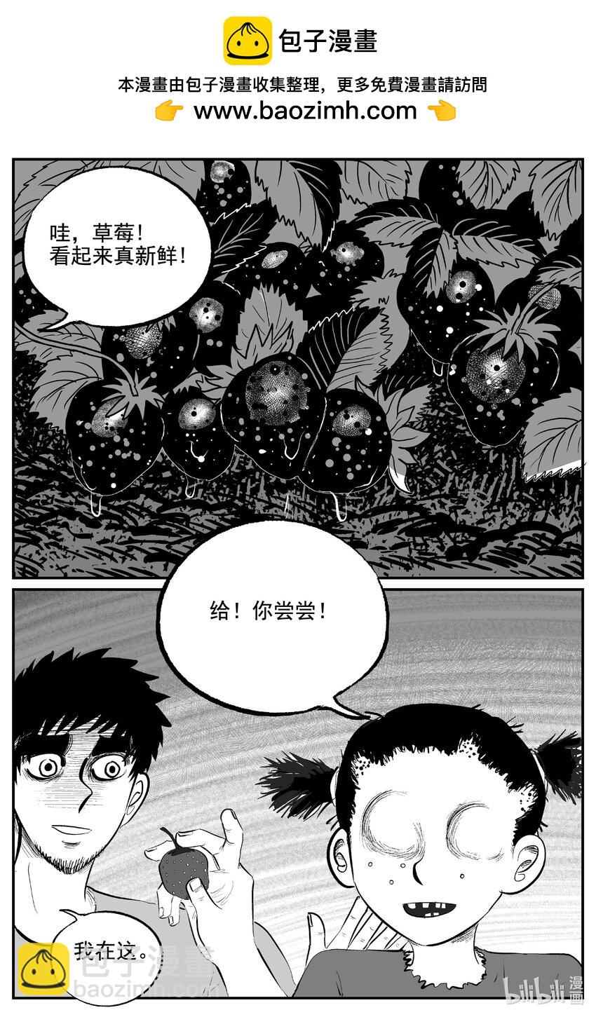 855 人类末日之旅1
