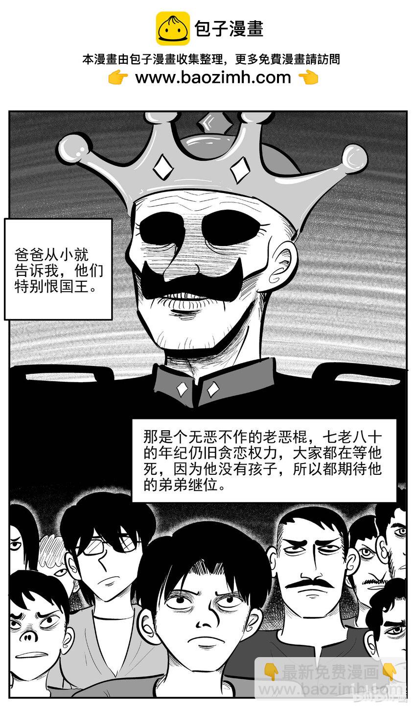 907 地上天国的魔音1