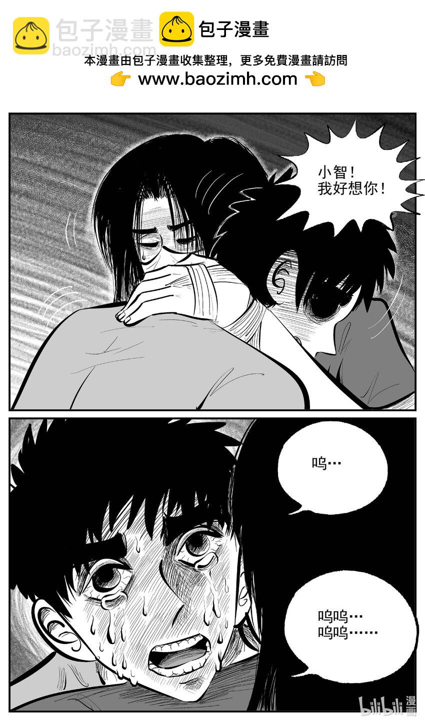 925 地上天国的魔音1
