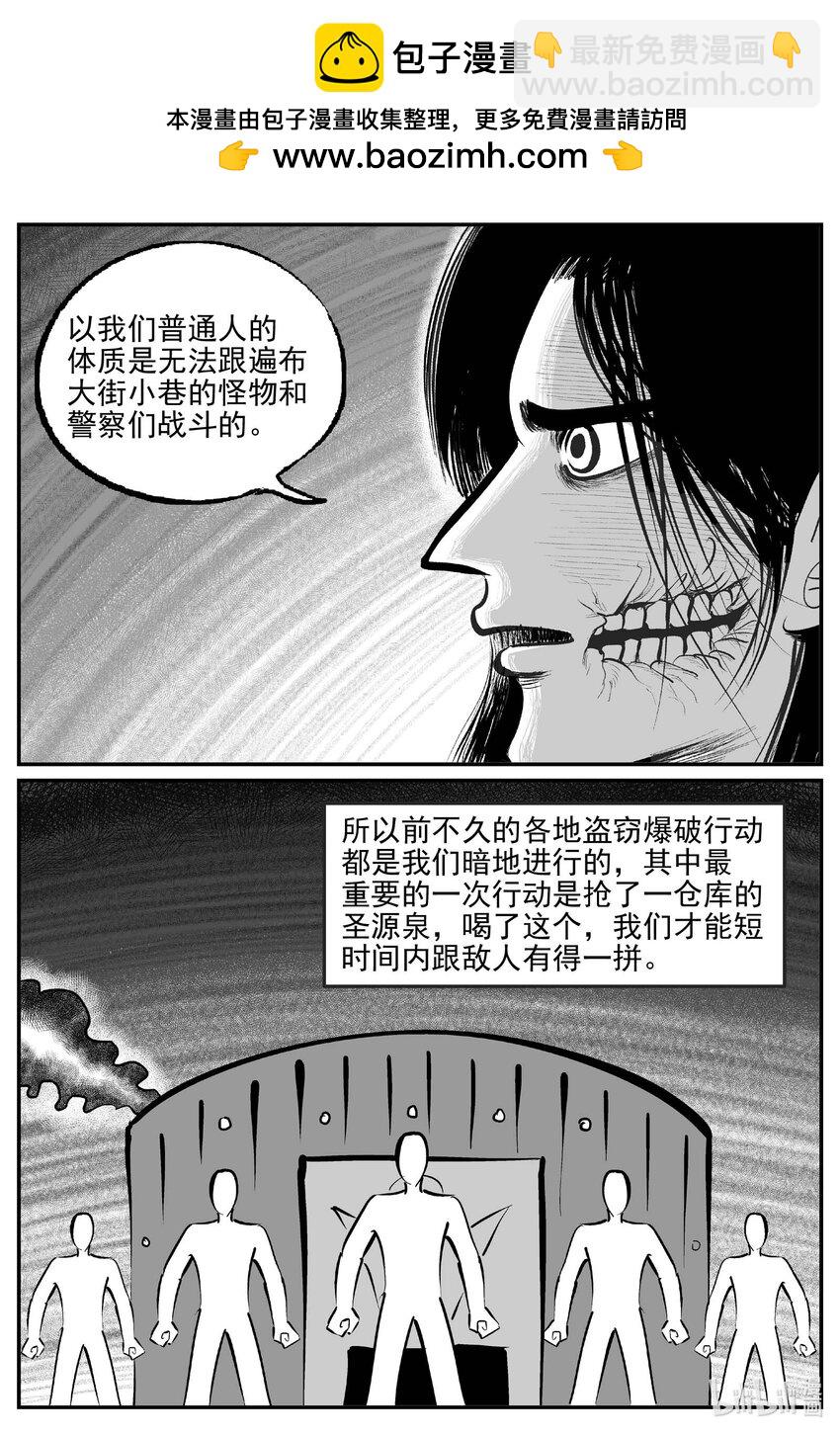 927 地上天国的魔音1