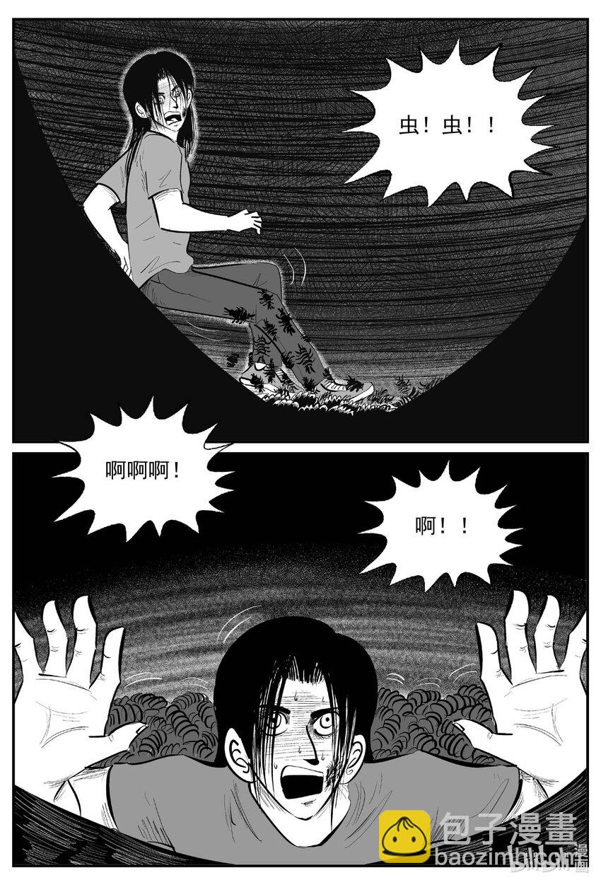 927 地上天国的魔音10