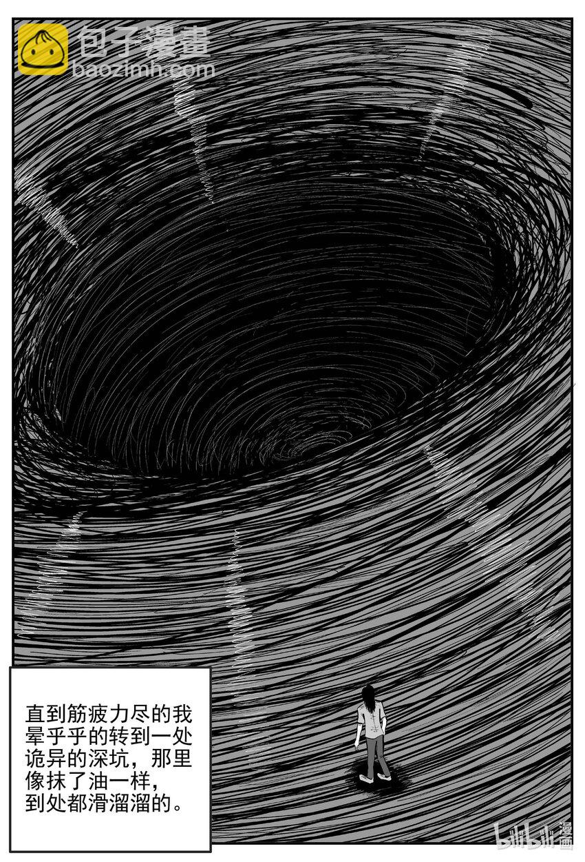 927 地上天国的魔音7