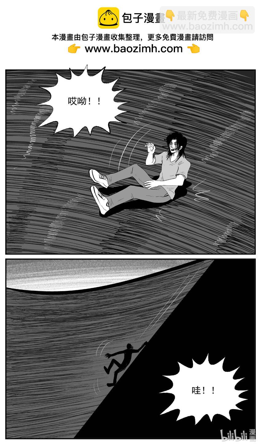 927 地上天国的魔音8