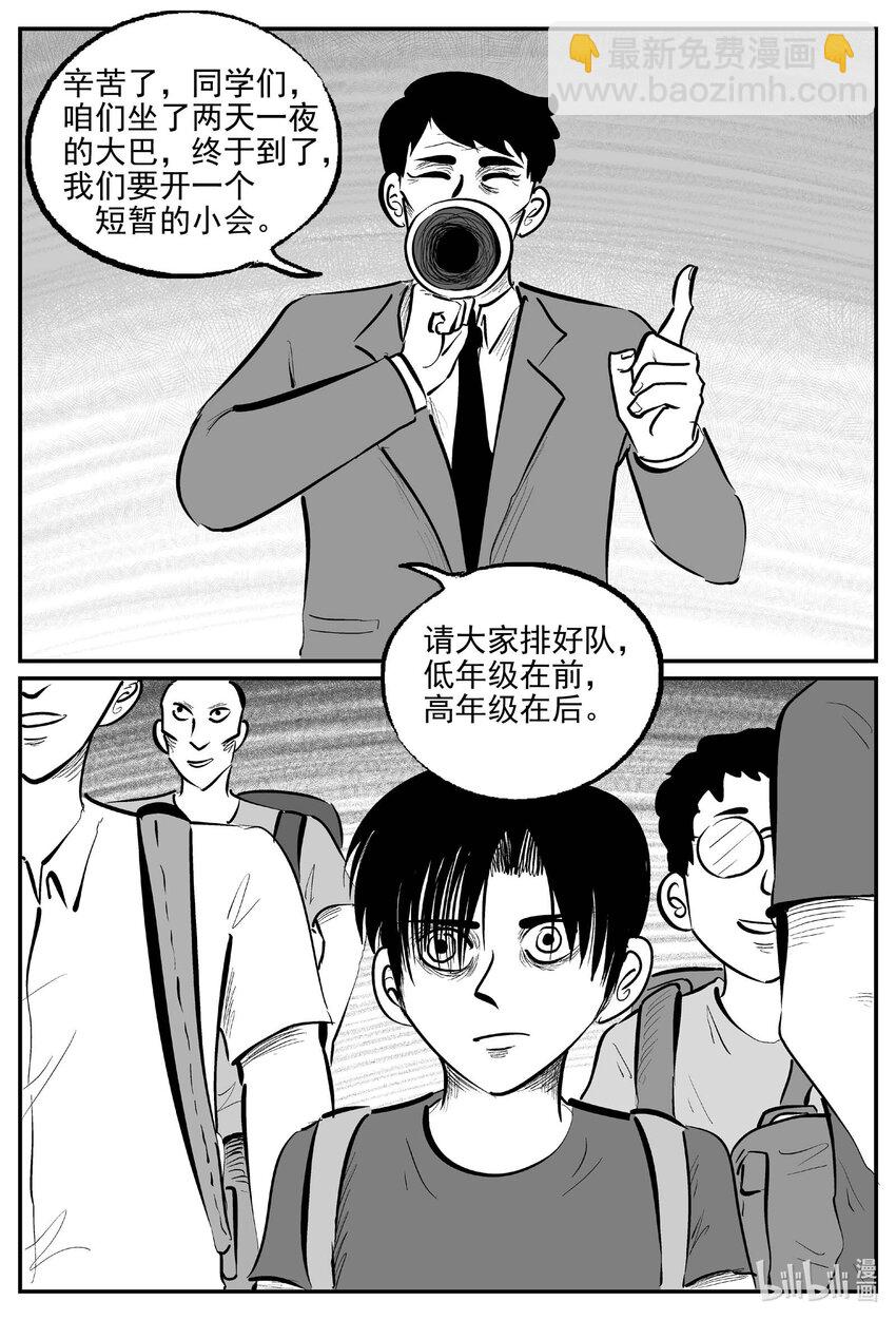 943 轮转寺之谜2