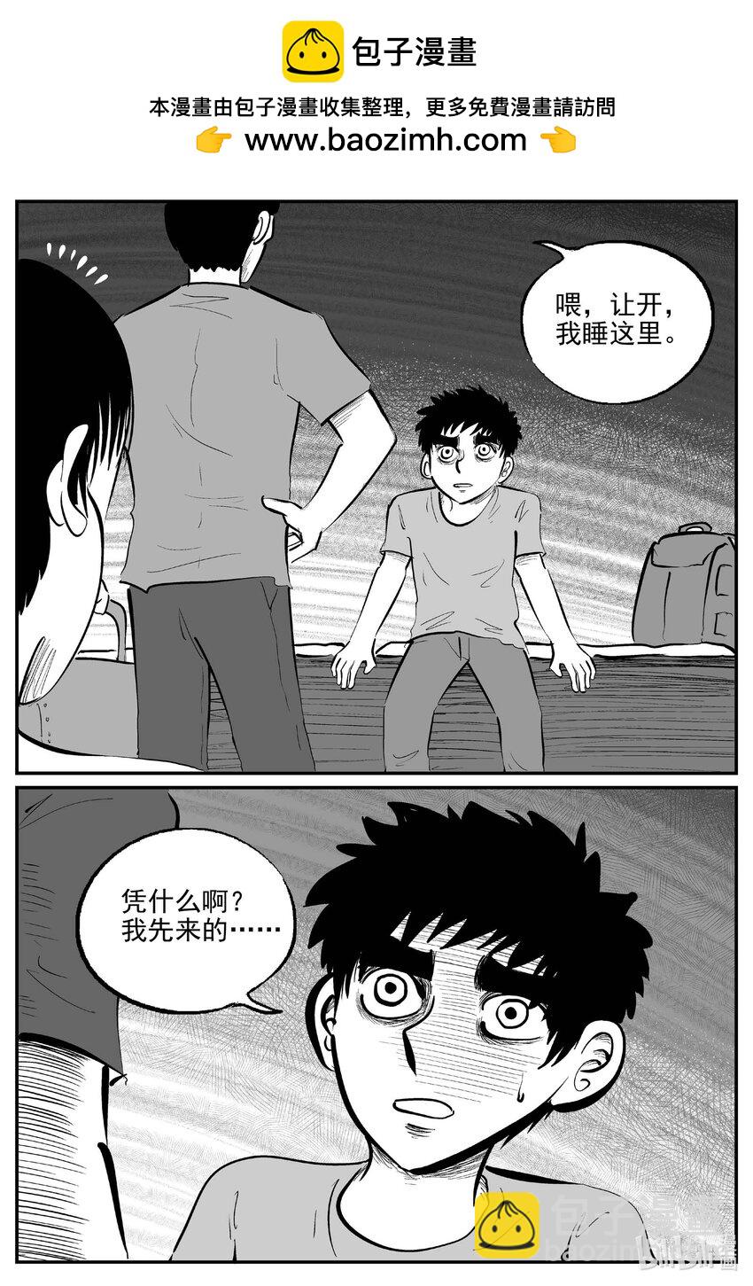 947 轮转寺之谜1