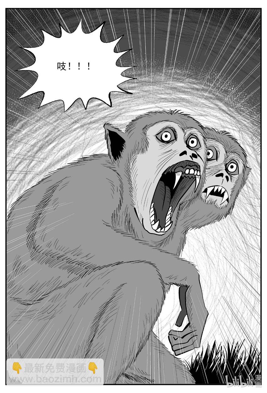 947 轮转寺之谜10