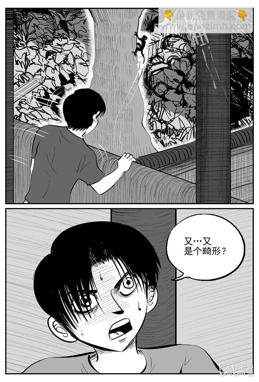 947 轮转寺之谜11