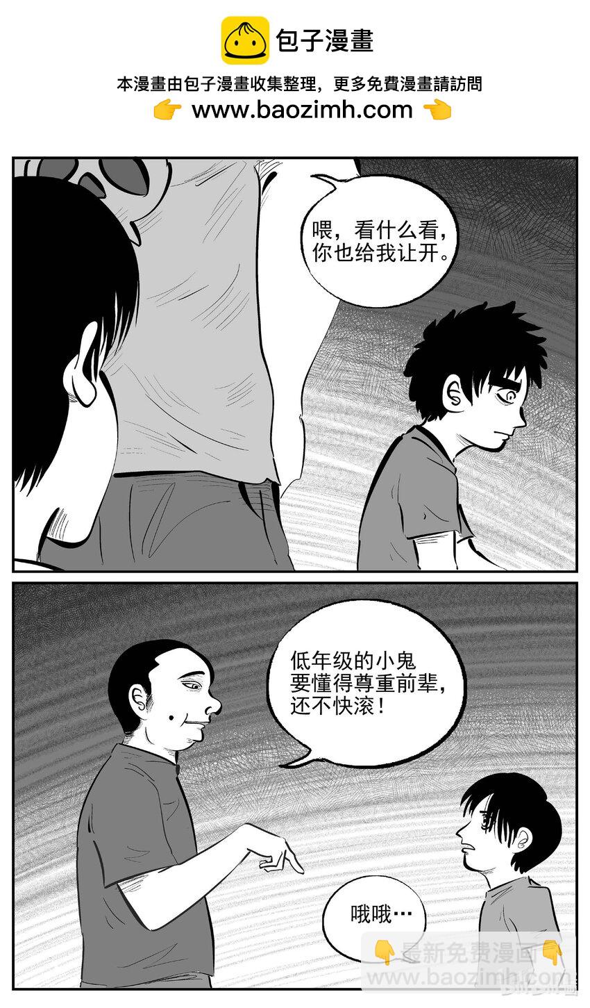 947 轮转寺之谜3