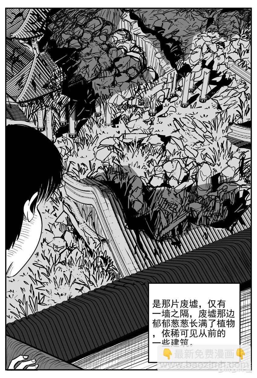 947 轮转寺之谜8
