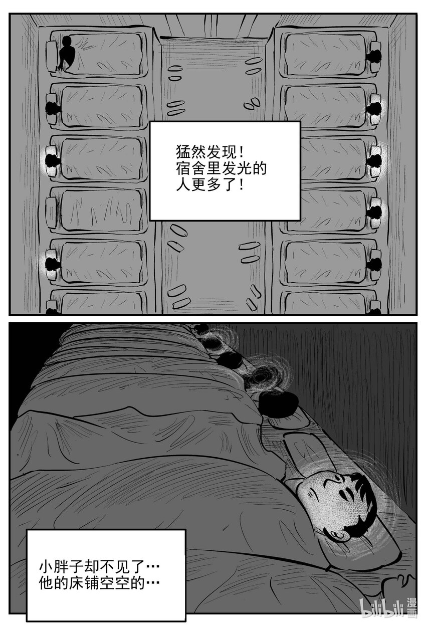 956 轮转寺之谜0