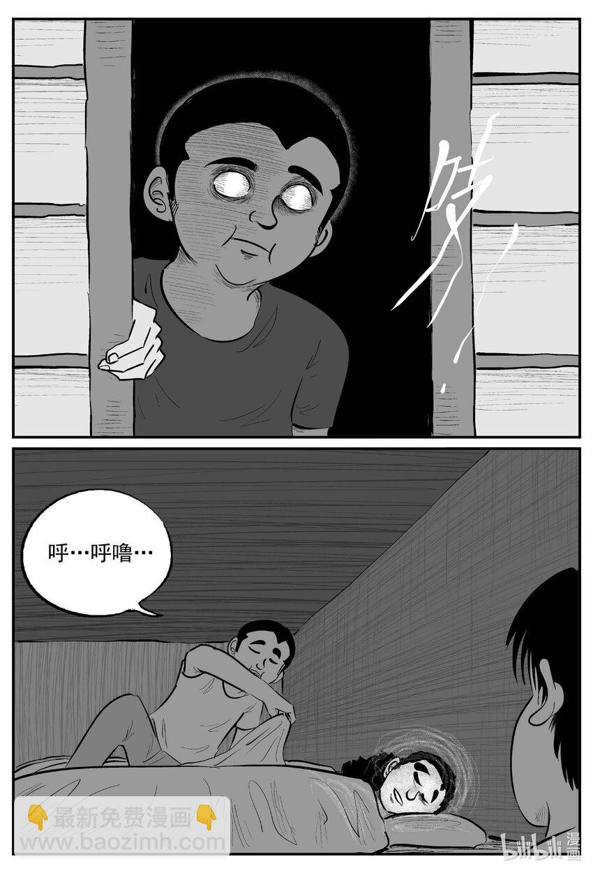 956 轮转寺之谜2