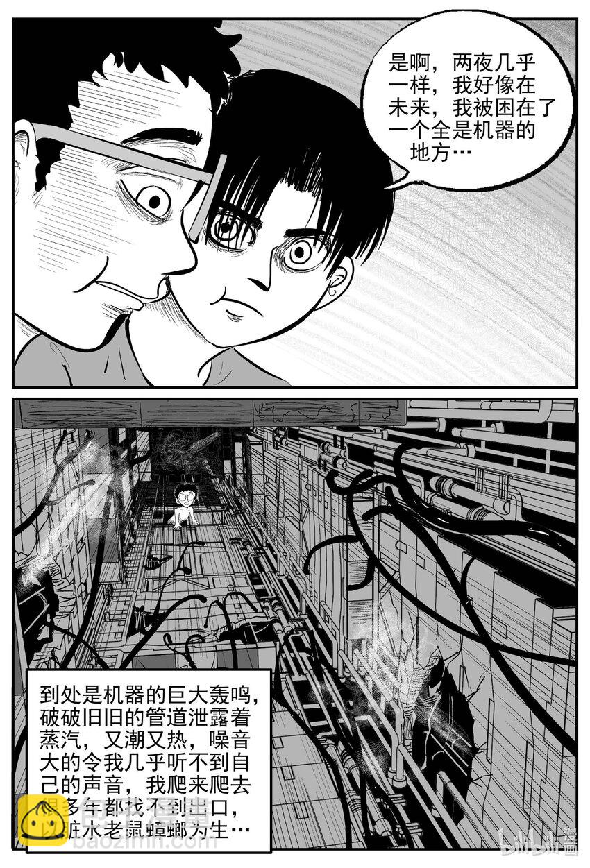956 轮转寺之谜5