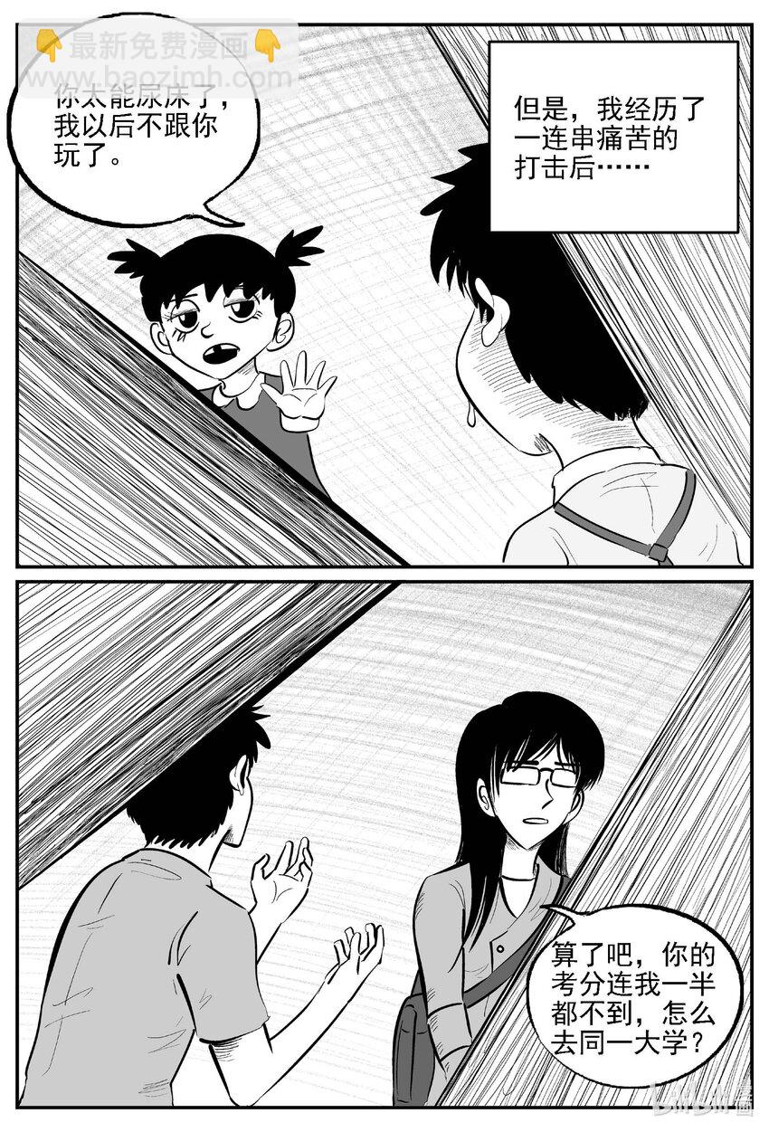 977 爱之星2