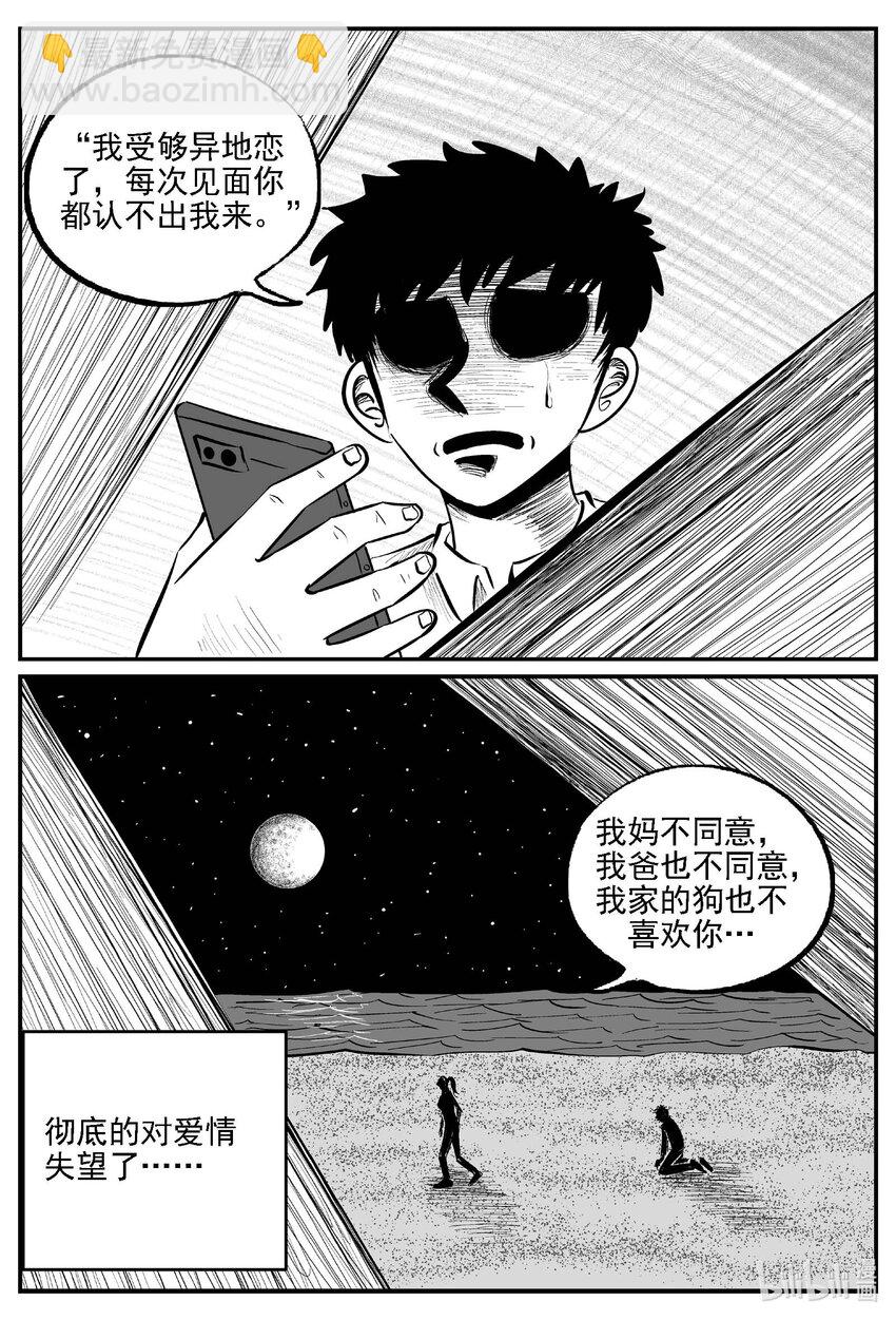 977 爱之星3