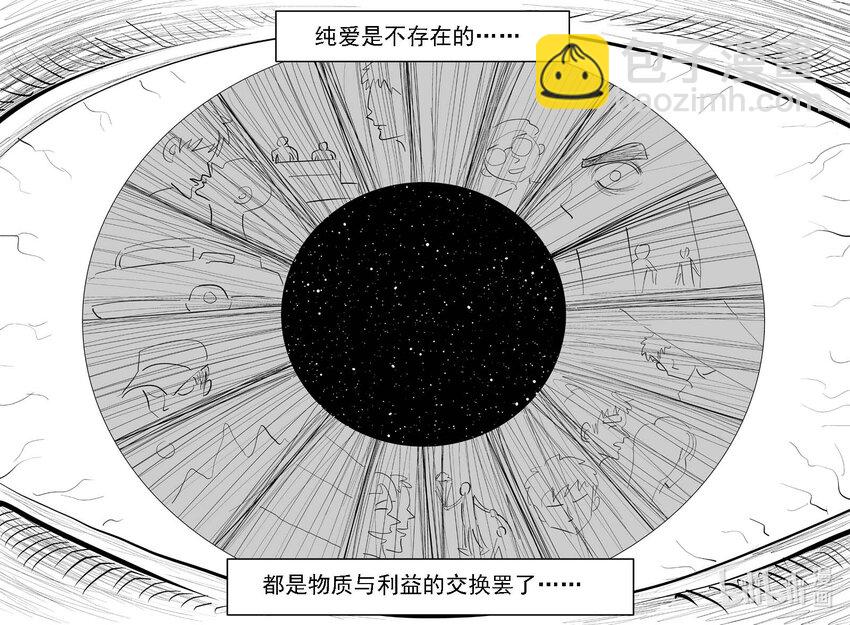 977 爱之星4