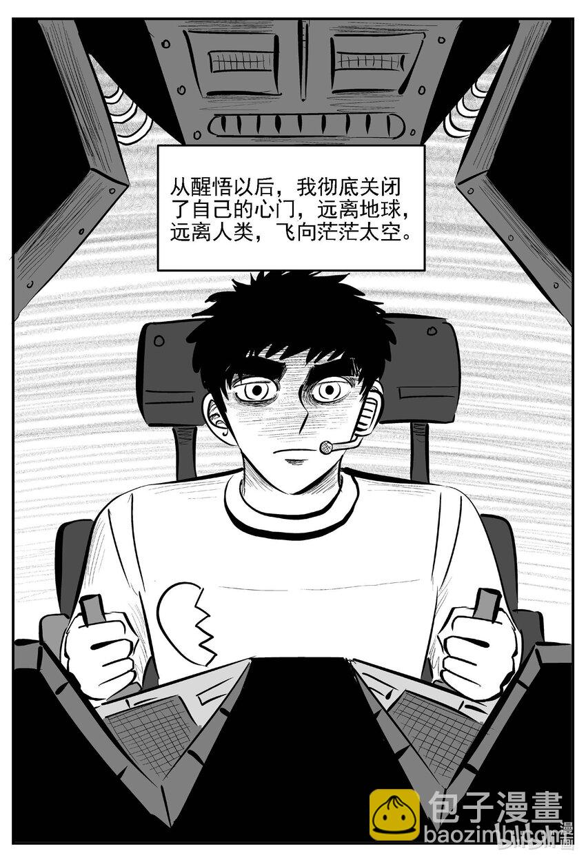 977 爱之星5