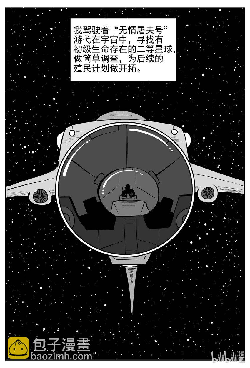977 爱之星6